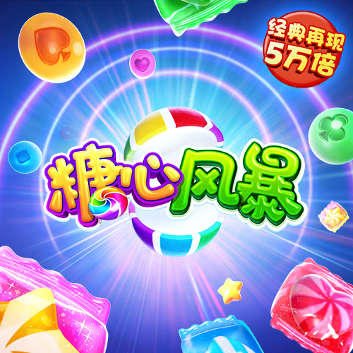 ag真人百家家乐app下载