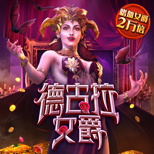 威斯尼斯人615cc棋牌
