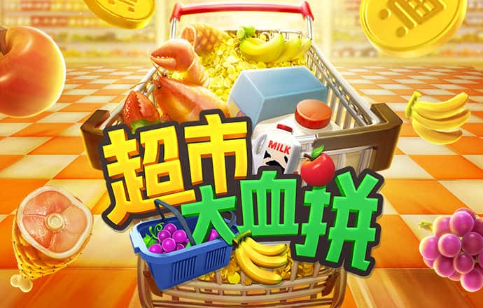 pg试玩平台入口