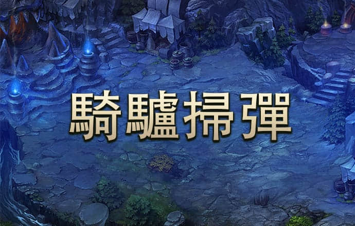 迈博体育app官网myball