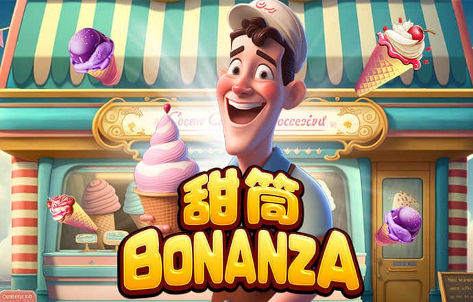 大发彩票567下载安装